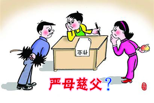 家庭教育严母慈父可行吗 严母慈父