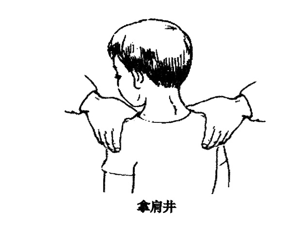 高级小儿推拿教程：小儿日常推拿保健按摩之拿肩井